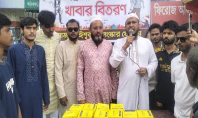ঈশ্বরগঞ্জে সংস্কার ফোরামের উদ্যোগে দরিদ্র ও অসহায় মানুষের মাঝে খাবার বিতরণ