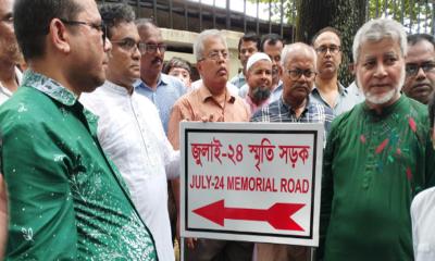 জাবিতে ‍‍‘জুলাই-২৪ স্মৃতি সড়ক‍‍’ উদ্বোধন