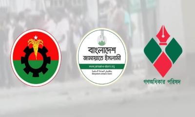 এনসিপির পাশে বিএনপি-জামায়াত-গণ অধিকার