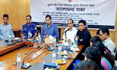 জুলাই শহীদ দিবস উপলক্ষে ঝালকাঠিতে আলোচনা সভা
