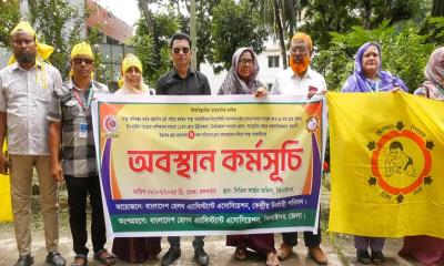 ঝিনাইদহে ৬ দফা দাবিতে স্বাস্থ্য সহকারীদের অবস্থান কর্মসূচি