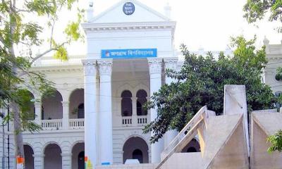 জবিতে র‍্যাগিং: সাময়িক বহিষ্কার ও ক্লাস নিষেধাজ্ঞা প্রত্যাহার