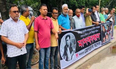 গাজীপুরে সাংবাদিক হত্যা: যশোরে মানববন্ধন