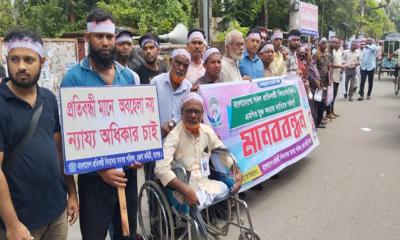 প্রতিবন্ধী বিদ্যালয় এমপিওভুক্তির দাবিতে যশোরে শিক্ষক-অভিভাবকদের মানববন্ধন