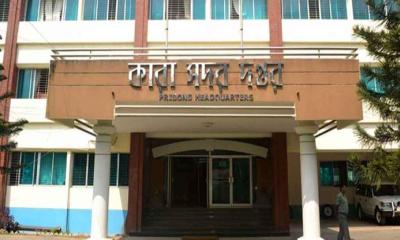 একযোগে ৩৩ ডেপুটি জেলারকে বদলি