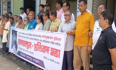 সাংবাদিক তুহিন হত্যার প্রতিবাদে কলাপাড়ায় মানববন্ধন