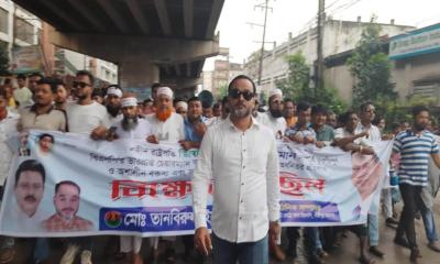 জিয়াউর রহমানের ছবি অবমাননার প্রতিবাদে কোনাবাড়িতে বিএনপির বিক্ষোভ