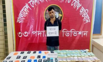 কুমিল্লায় অর্ধকোটি টাকা ও বিপুল পরিমাণ ইয়াবাসহ একজন আটক