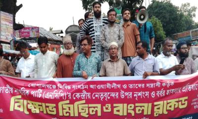 এনসিপি নেতাদের ওপর হামলার প্রতিবাদে কুড়িগ্রামে বিক্ষোভ মিছিল