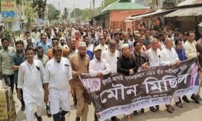 কুড়িগ্রামে জুলাই শহীদদের স্মরণে বিএনপির মৌন মিছিল