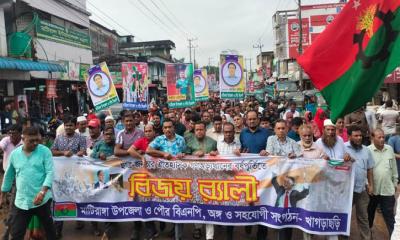 মাটিরাঙ্গায় ঐতিহাসিক গণঅভ্যুত্থানের বর্ষপূতিতে বিএনপির বিজয় র‌্যালি