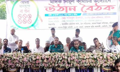 বরিশালে মাদকবিরোধী উঠান বৈঠক অনুষ্ঠিত