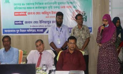 মাগুরায় ফ্রিল্যান্সিং প্রশিক্ষণ কার্যক্রমের উদ্বোধন: ৪৮ জেলায় কর্মসংস্থানের উদ্যোগ