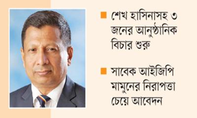 মানবতাবিরোধী অপরাধের দায় স্বীকার করলেন মামুন