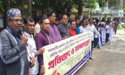 বৃত্তি পরীক্ষায় অংশগ্রহণের দাবিতে সিংগাইরে কিন্ডারগার্টেন শিক্ষার্থীদের মানববন্ধন