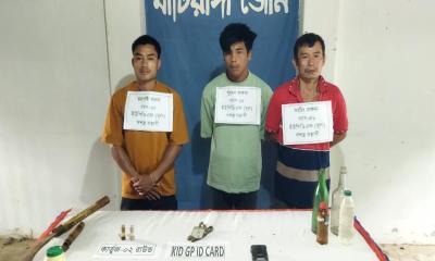 মাটিরাঙ্গায় সেনা অভিযানে ইউপিডিএফের তিন সশস্ত্র সন্ত্রাসী আটক