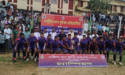 মাটিরাঙ্গা সম্প্রীতি কাপ ফুটবলে চ্যাম্পিয়ন গোমতী ইউনিয়ন একাদশ