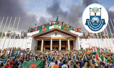 সব শিক্ষাপ্রতিষ্ঠানে জুলাই গণঅভ্যুত্থান ও শহীদ দিবস পালনের নির্দেশ