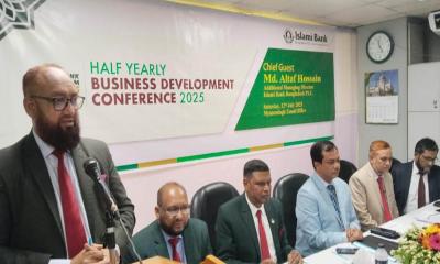 ইসলামী ব্যাংক ময়মনসিংহ জোনের অর্ধ-বার্ষিক ব্যবসায় উন্নয়ন সম্মেলন অনুষ্ঠিত