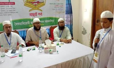 ময়মনসিংহে কোরআন তেলাওয়াত প্রতিযোগিতার প্রাথমিক বাছাই পর্ব অনুষ্ঠিত