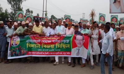 মধুপুরে অ্যাডভোকেট মোহাম্মদ আলীর নেতৃত্বে বিজয় মিছিল-সভা