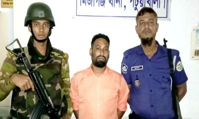 মির্জাগঞ্জে যৌথবাহিনীর অভিযানে চাঁদাবাজ গ্রেপ্তার