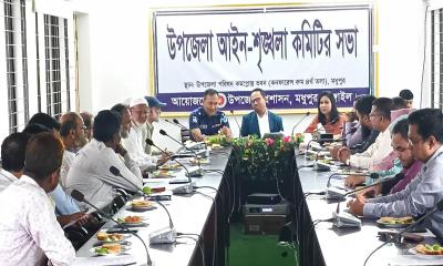 মধুপুরে মাসিক আইনশৃঙ্খলা কমিটির সভা অনুষ্ঠিত