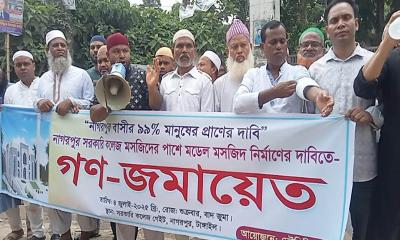 নাগরপুরে মডেল মসজিদ নির্মাণে তৌহিদি জনতার গণজমায়েত