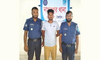 নাগরপুরে সন্ত্রাসী গ্রুপের প্রধান এনাম জাবির অমিও গ্রেপ্তার