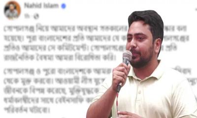 ‘আমরা জীবিত থাকলে গোপালগঞ্জের প্রতিটি গ্রামে কর্মসূচি করবো’