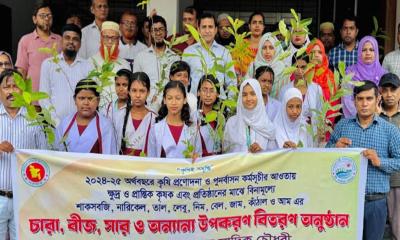 শিক্ষার্থীদের মাঝে ১০ হাজার গাছের চারা বিতরণ
