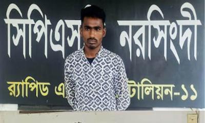 নরসিংদীতে গাঁজাসহ মাদক ব্যবসায়ী গ্রেপ্তার