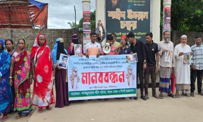 নাসিরনগরে আহত জুলাই যোদ্ধাদের মানববন্ধন