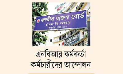 রাজস্ব আদায়ে ঘাটতির শঙ্কা