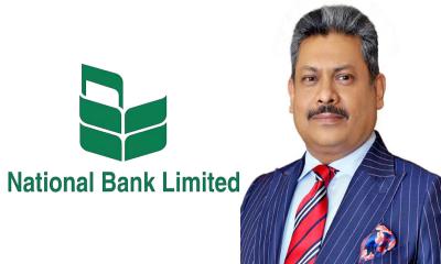 ন্যাশনাল ব্যাংকের ব্যবস্থাপনা পরিচালক হলেন আদিল চৌধুরী