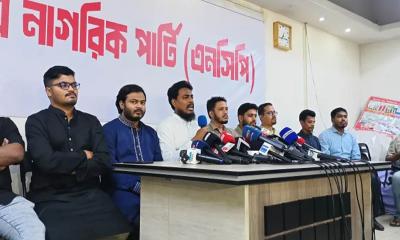 নির্বাচন নিয়ে আপত্তি নেই, তবে সংস্কার ও নতুন সংবিধান চায় এনসিপি