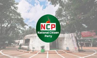 নাহিদ-সারজিসদের মার্চ টু গোপালগঞ্জ ঘিরে নেতাকর্মীদের সতর্ক করল আওয়ামী লীগ