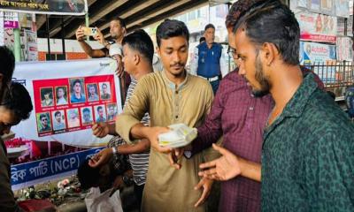 ফেনীতে গণঅভ্যুত্থানে শহীদদের স্মরণে এনসিপির দোয়া