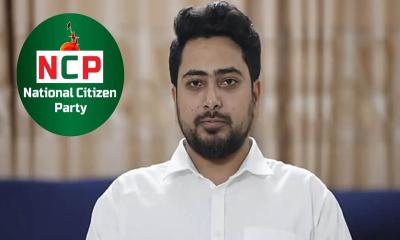 জুলাই ঘোষণাপত্রকে স্বাগত জানাল এনসিপি