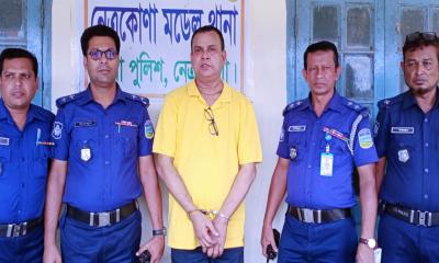 নেত্রকোণা জেলা আওয়ামী লীগের সহ-সভাপতি টঙ্গী থেকে গ্রেপ্তার