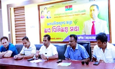 সাংবাদিকদের সঙ্গে নেত্রকোণা-৩ আসনে বিএনপির মনোনয়ন প্রত্যাশীর সভা