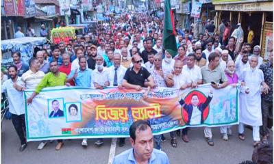 নেত্রকোণায় বিএনপির বিজয় র‍্যালিতে জনস্রোত