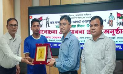 নীলফামারীতে পাঁচ জন পেলেন রেমিট্যান্স যোদ্ধা সম্মাননা