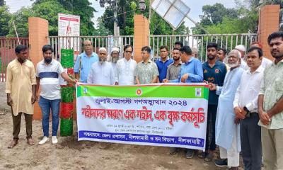 নীলফামারীতে “এক শহীদ, এক বৃক্ষ” কর্মসূচিতে চার শহীদের স্মরণে বৃক্ষরোপণ