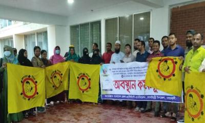 নোয়াখালীতে স্বাস্থ্য সহকারীদের অবস্থান কর্মসূচি পালন