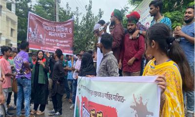 পাবনায় শহীদ জাহিদ ও নিলয় হত্যাকারীদের গ্রেপ্তারের দাবিতে বিক্ষোভ
