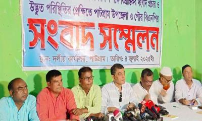 পাটগ্রামে বিএনপির সংবাদ সম্মেলন