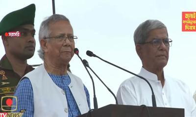 জুলাই ঘোষণাপত্র পাঠ করছেন প্রধান উপদেষ্টা