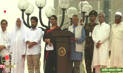 জুলাই ঘোষণাপত্র পাঠ করলেন প্রধান উপদেষ্টা অধ্যাপক ইউনূস