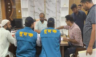 ফেনীতে পানি উন্নয়ন বোর্ডের অফিসে দুদকের অভিযান